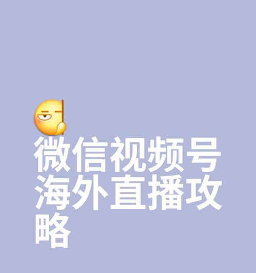 如何开网站搞直播平台推广？需要哪些步骤和技巧？