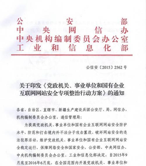 企业网站改版方案怎么写？改版过程中常见问题有哪些？