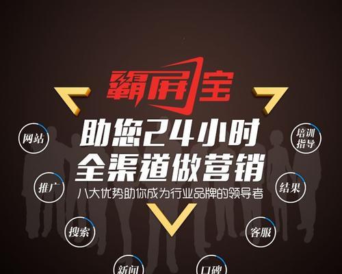 如何找海鲜资源网站推广？有效推广海鲜资源网站的策略是什么？