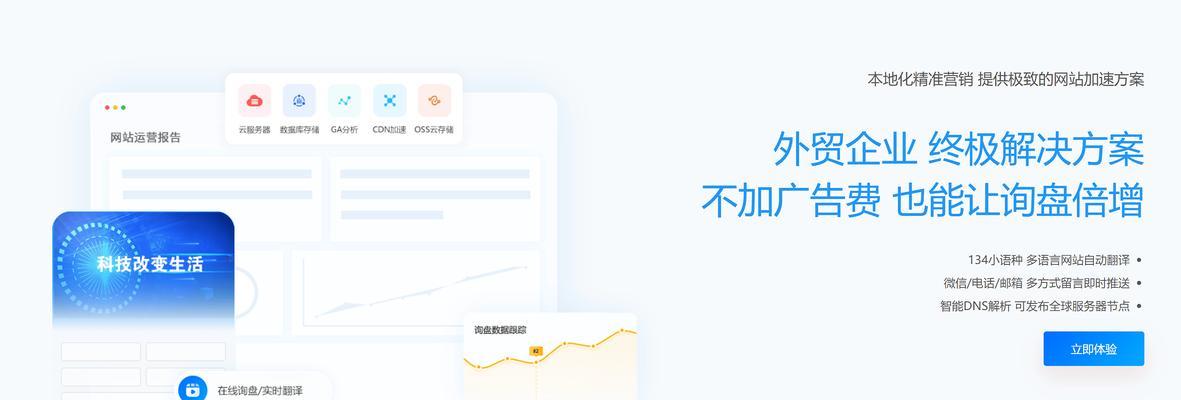 实业网站应该如何推广？有效推广策略有哪些？