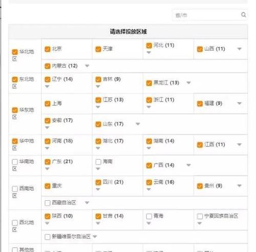 如何将网站推广到港澳台？有哪些有效策略和常见问题解答？