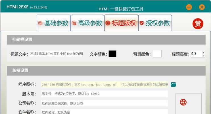 HTML内容包括哪些？如何理解HTML的结构和元素？