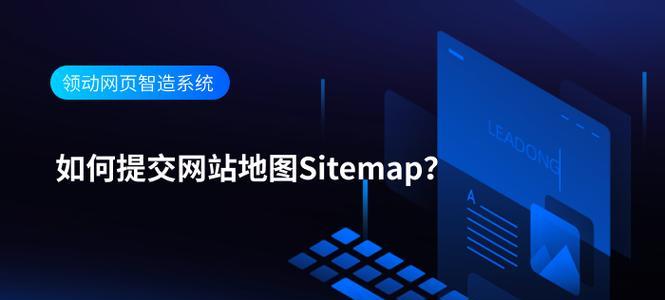如何在网站中加入地图接口？需要哪些步骤和注意事项？