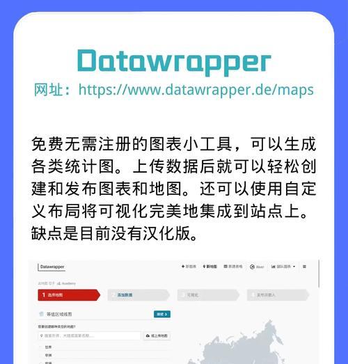 如何在网站中加入地图接口？需要哪些步骤和注意事项？