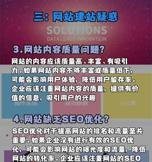 公司新网站如何推广？有哪些有效的推广策略？
