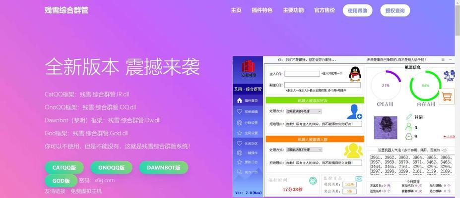 HTML5新增了哪些功能？这些功能如何影响网页设计？