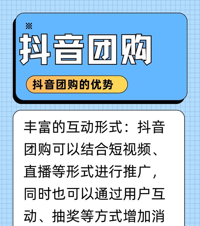 摄影店如何上团购网站推广？团购网站推广有哪些技巧？