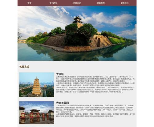 HTML框架布局有哪些选择？如何根据需求选择合适的布局？