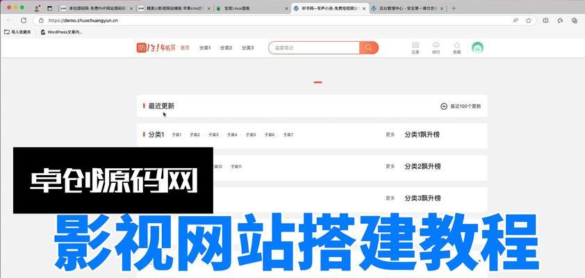 如何免费做网站推广软件？有哪些有效的方法和工具？