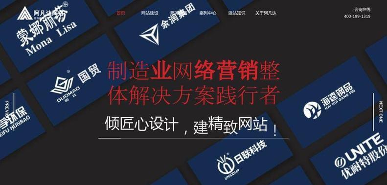 如何免费做网站推广软件？有哪些有效的方法和工具？