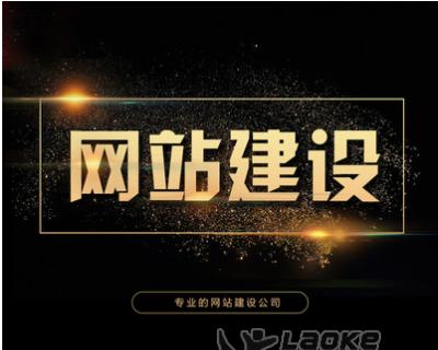 磐云速捷棒推广方法有哪些？如何有效提升网站流量？