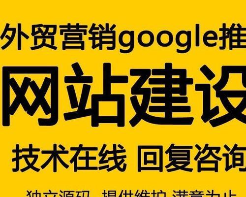 网站建站如何推广产品？有哪些有效的推广策略？