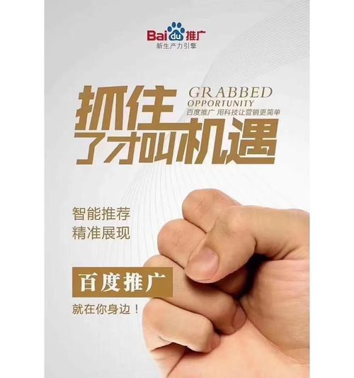 如何做网站推广设计师？掌握哪些技巧能提升效果？