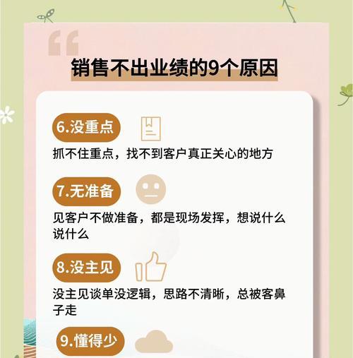 网站怎么营销才能赚钱呢？有效策略和常见问题解答？