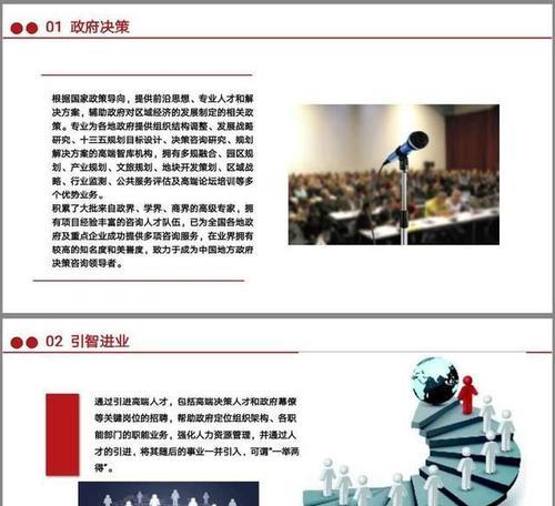 猎头网站如何推广赚钱？有效策略和盈利模式是什么？