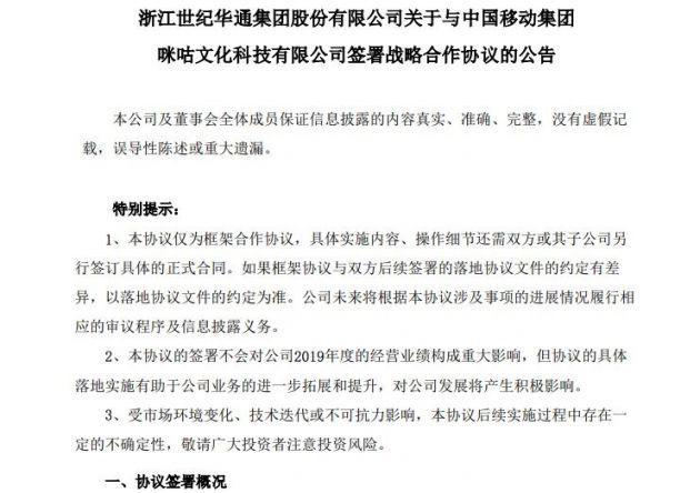 改版网站合同怎么签？签订流程和注意事项是什么？