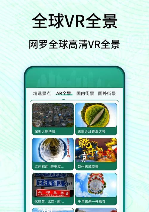 实景地图登录网站步骤是什么？遇到问题如何解决？