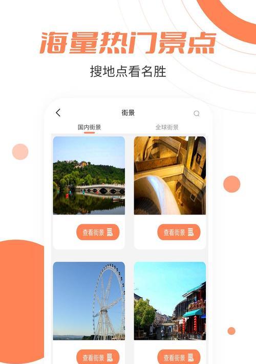 实景地图登录网站步骤是什么？遇到问题如何解决？