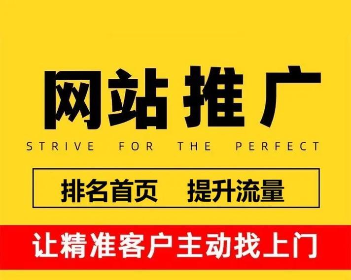如何撰写免费网站宣传效果分析报告？分析中应包含哪些关键指标？