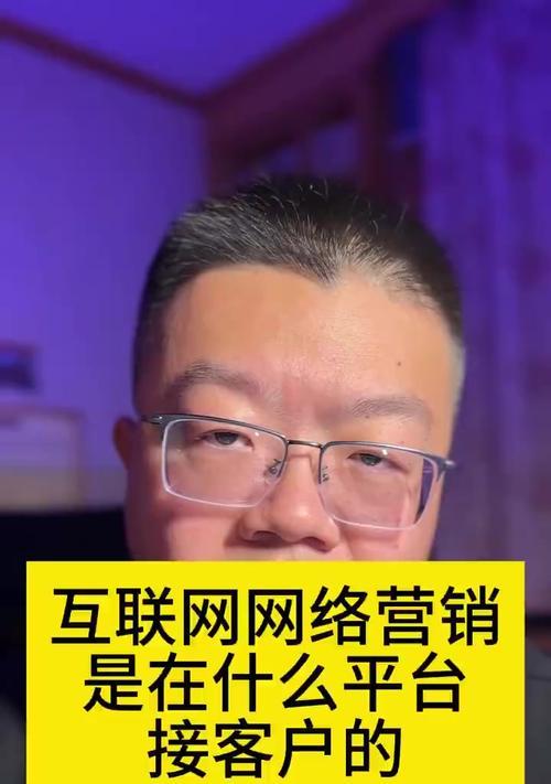 网络营销网站怎么找客户？有效策略有哪些？