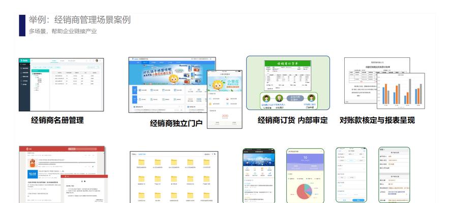 门户网站需求分析怎么写？分析步骤和要点是什么？