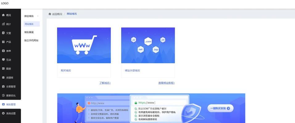网站页面怎么分析？分析网站页面有哪些步骤和技巧？