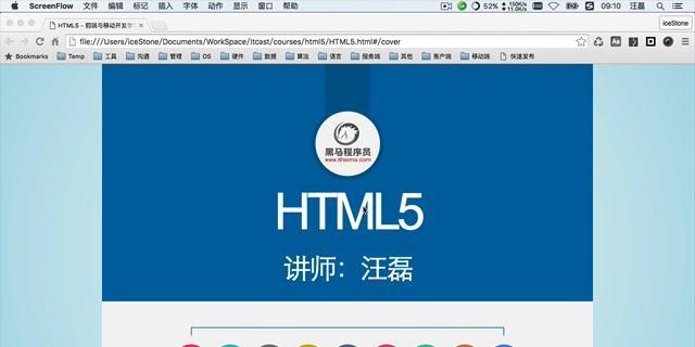 HTML5支持哪些字体？如何在网页中使用这些字体？