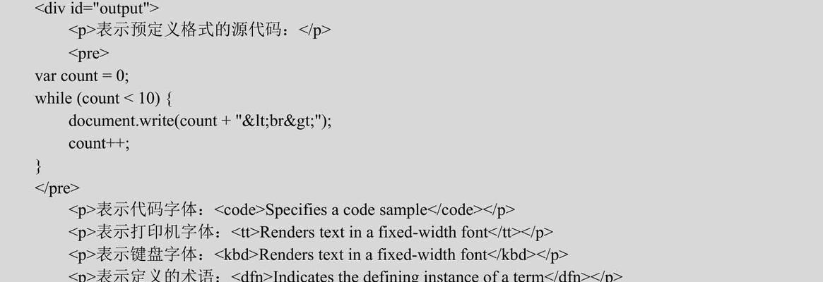 HTML5支持哪些字体？如何在网页中使用这些字体？