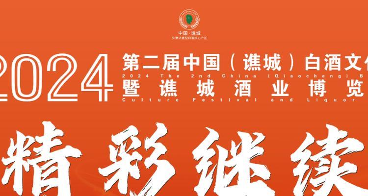 亳州网站推广行情如何？2024年最新趋势和费用解析？