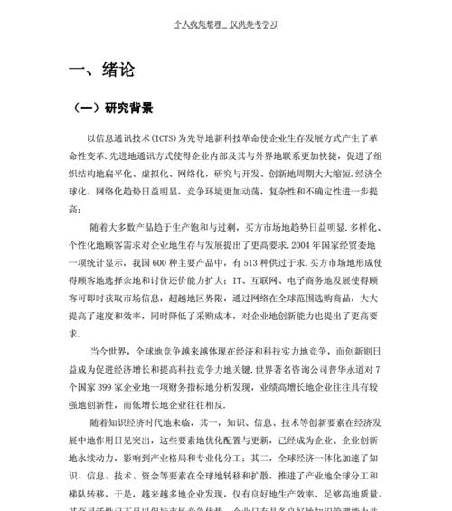网站管理分析报告怎么写？需要包含哪些关键数据和分析？