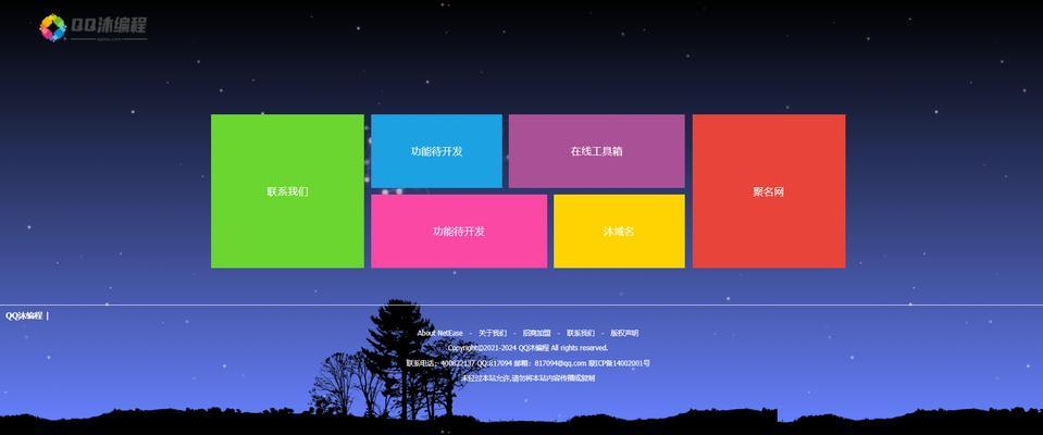 怎么分析网站的布局特点？有哪些布局特点需要关注？