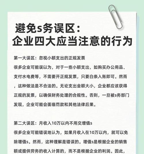 网站排名怎么避免关键词？如何优化避免关键词堆砌问题？