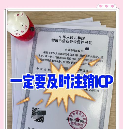 网站域名解析关闭了怎么办？如何快速恢复访问？