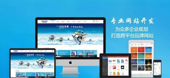 周口营销网站建设怎么做？需要哪些步骤和注意事项？