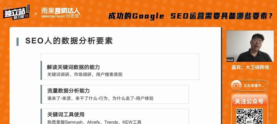 谷歌网站如何推广产品呢？有哪些有效的推广策略？