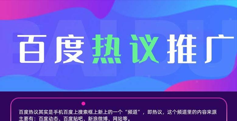 如何用百度知道有效推广网站？有哪些技巧和常见问题解答？