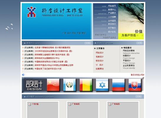 网站推广公司如何收费？服务费用与效果如何衡量？