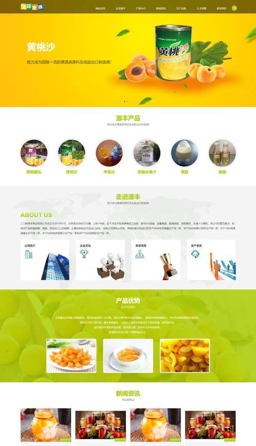 网站推广公司如何收费？服务费用与效果如何衡量？
