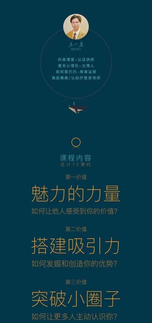 营销网站怎么提高吸引力？如何通过SEO优化增强用户粘性？
