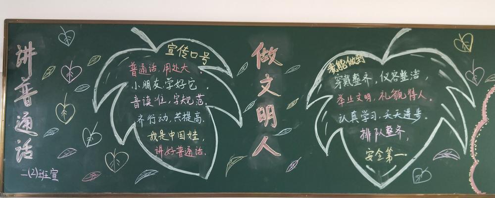 如何推广班级的网站？有效策略和常见问题解答？