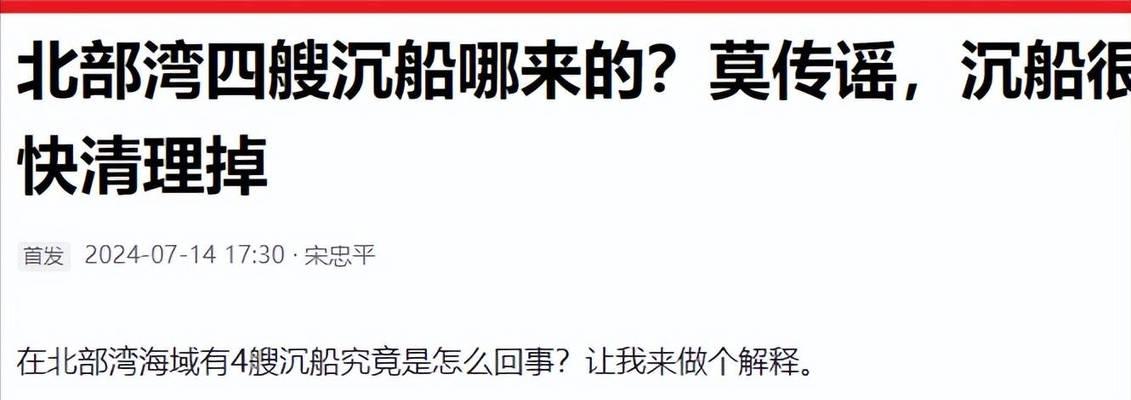 网站曝光忽然下降了怎么办？如何分析原因并解决？