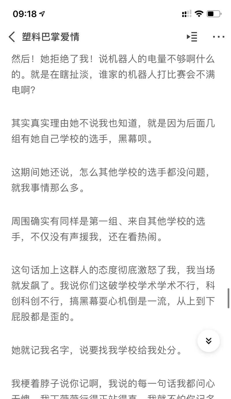 如何做恋爱网站推广呢知乎？有哪些有效策略？
