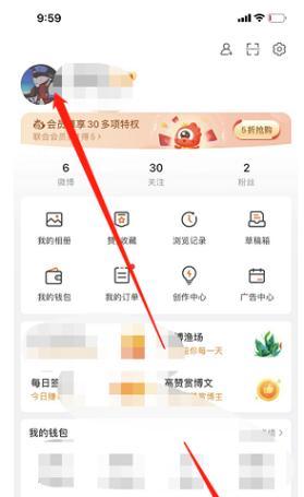 博客网站昵称怎么改？更改后如何更新搜索引擎信息？