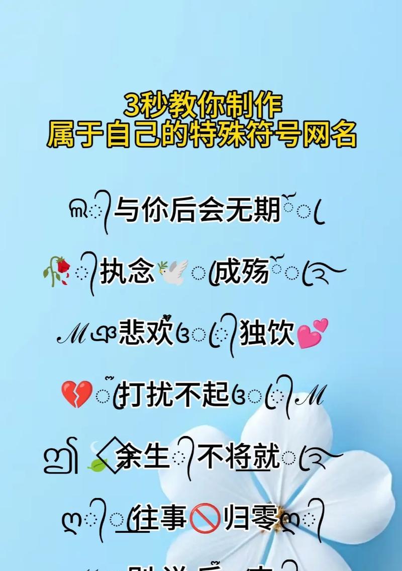 博客网站昵称怎么改？更改后如何更新搜索引擎信息？