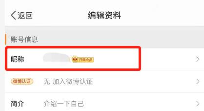 博客网站昵称怎么改？更改后如何更新搜索引擎信息？