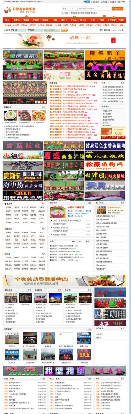 怎么分析客户网站推荐？推荐分析的正确步骤是什么？
