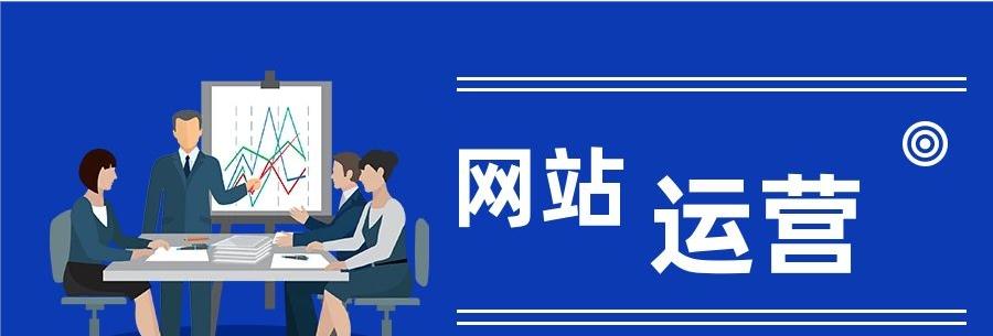 诸城网站如何做推广？有哪些有效的方法和策略？