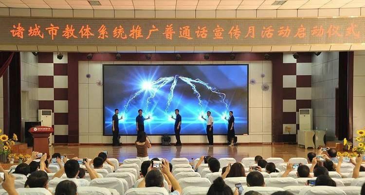 诸城网站如何做推广？有哪些有效的方法和策略？