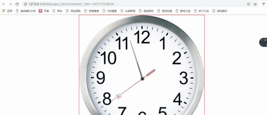 用html写时钟需要准备哪些？具体步骤和注意事项是什么？
