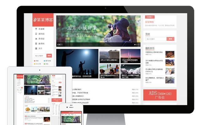 博客怎么设置网站吗？详细步骤和常见问题解答？